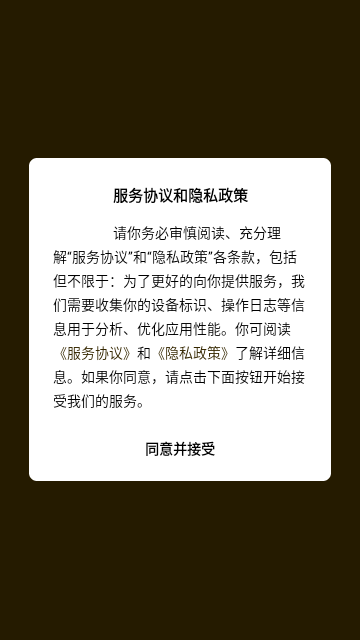 升聚壁纸手机版