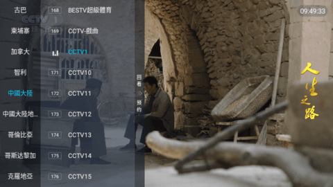 HD高清电视2024最新版