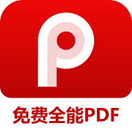 PDF阅读编辑器免费版