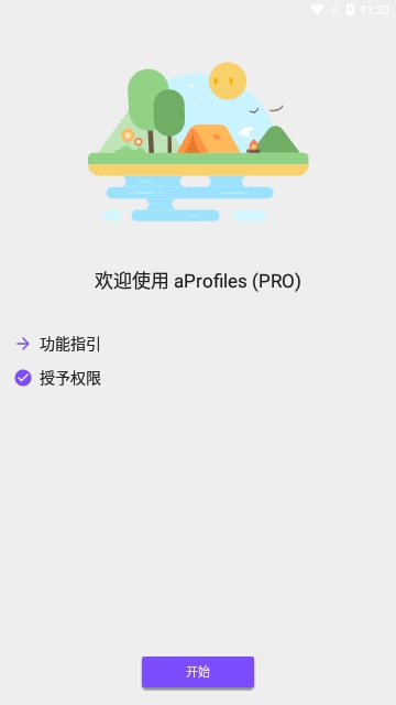 aProfiles PRO