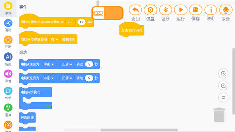 群宇科教官方版