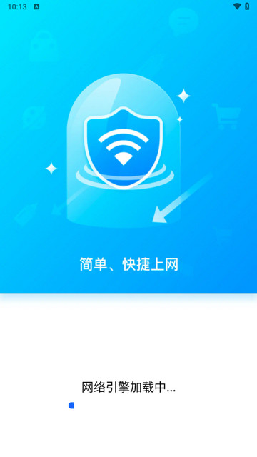 WiFi钥匙速联大师app