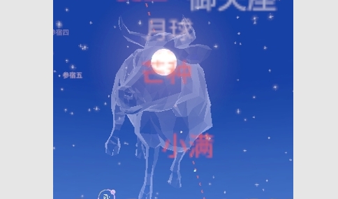 星协手机版