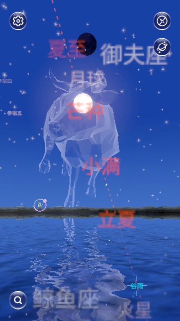 星协手机版