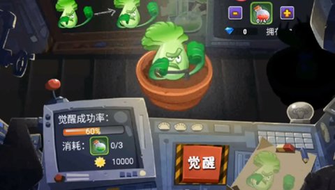 植物大战僵尸全明星安卓版