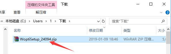 Windows优化大师