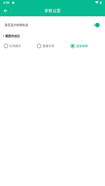 字母手势