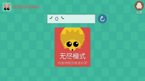 丛林大作战最新版