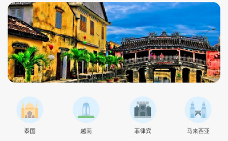 觅旅悦行app最新版