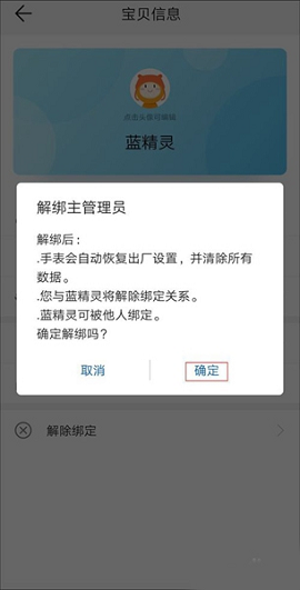 智能关怀(HUAWEI FamCare)手机版