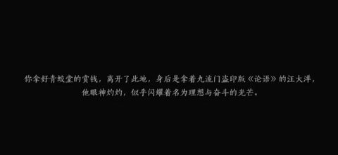 燕云十六声汴河渡口文斗怎么占领 汴河渡口文斗路线攻略