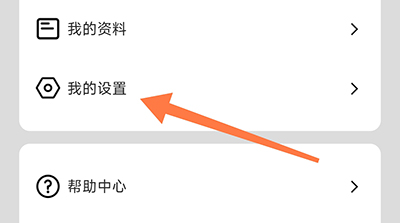 收纳先生手机版