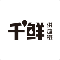 千鲜供应链手机版v3.0.4