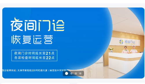 和谐医疗官方版