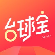 台球宝app客户端v1.1.57