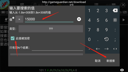 GameGuardian修改器中文版