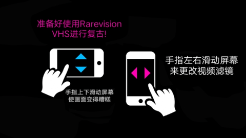 Rarevision中文汉化版