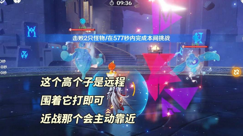 原神V5.1深境螺旋攻略 原魔机制与配队建议