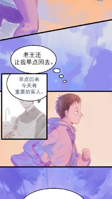 淘阅动漫