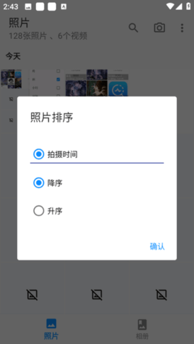 RelaxPic慢图浏览App