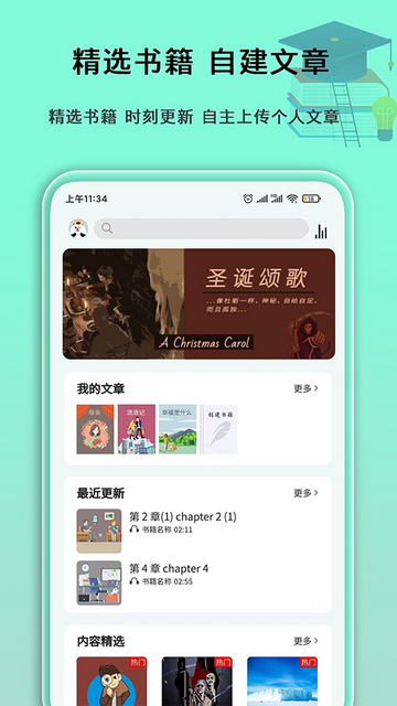 图解英语(语法分析助手)最新版