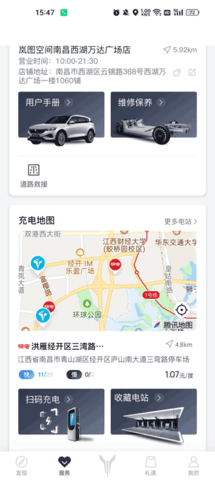 岚图汽车2025最新版