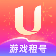 u号租登号器最新版