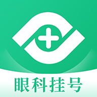 眼科医院挂号网官方版v1.6.0