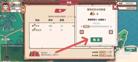 四海一商官方版