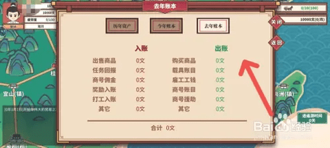 四海一商官方版