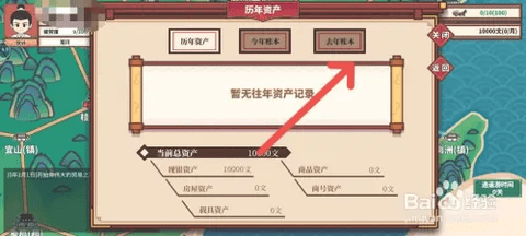 四海一商官方版