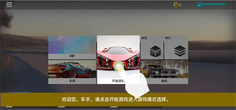 真实公路汽车2最新版