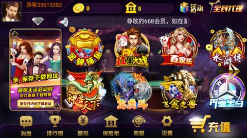 天威棋牌官方版