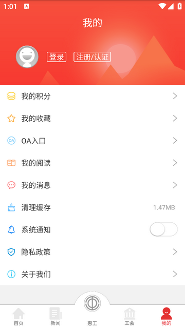 知工app