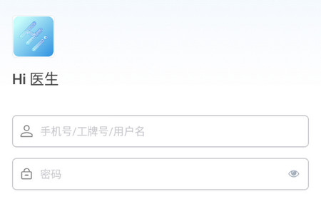 Hi医生app