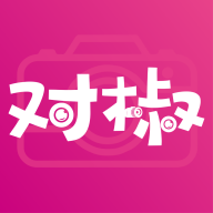 对椒约拍最新版2025