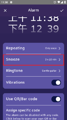QRAlarm2025最新版