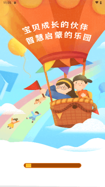 儿歌大全最新版