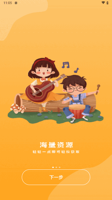 儿歌大全最新版