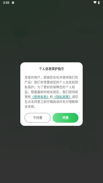 自动清好友2025最新版