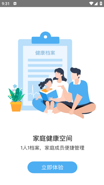 心知了app