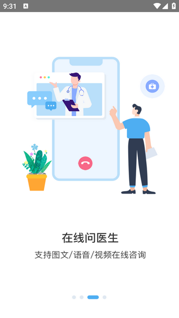 心知了app