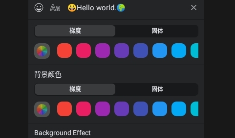 LED Scroller2025最新版