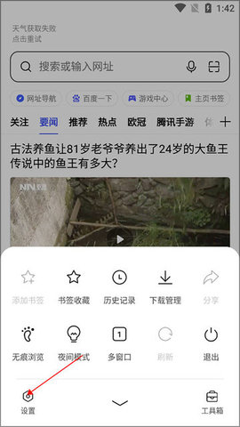 oppo浏览器官方版