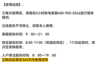 微棠最新版