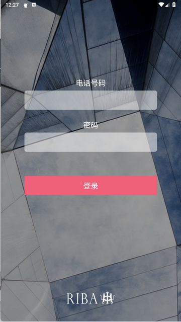 瑞博建筑世界app