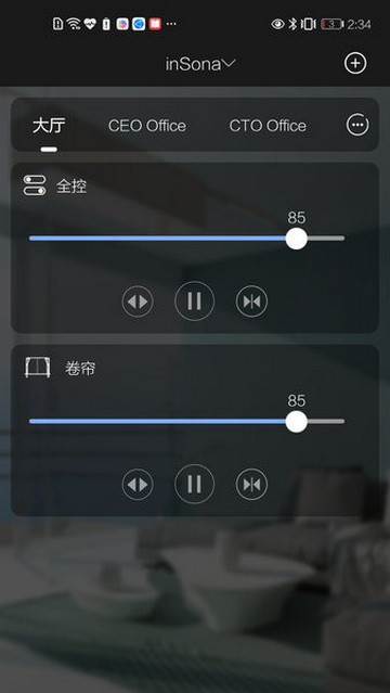 inSona智能家居手机app