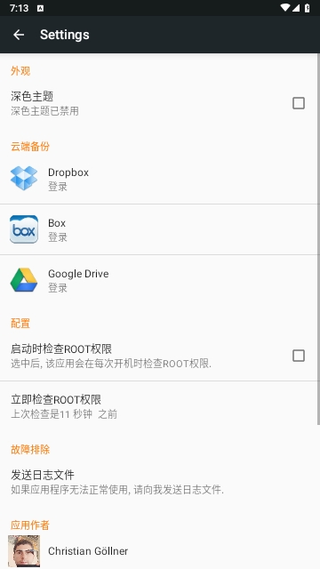 Flashify刷机工具APP