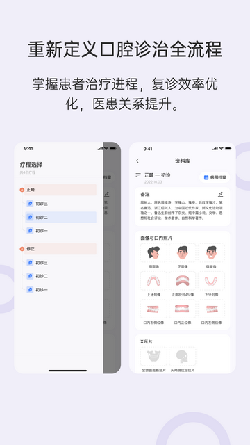 灵芽app