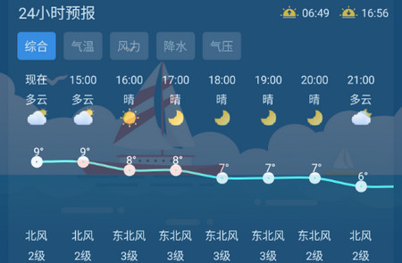 天气预报查询40天2025最新版